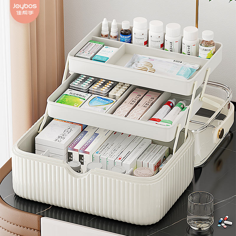 Jia Gang hand medicine box Family dress containing medicine medicine large capacity medicine containing box home medicine box-Taobao