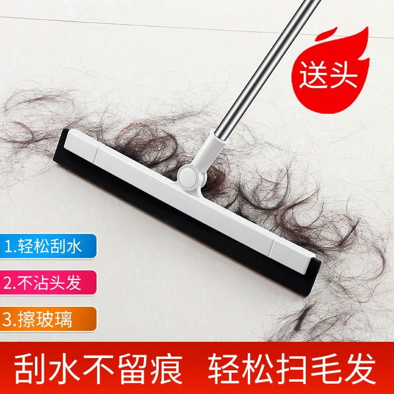 Jia Helper Magic Broom Single Magic Broom Home Hair Scavenger Wiper Scrub Bathroom