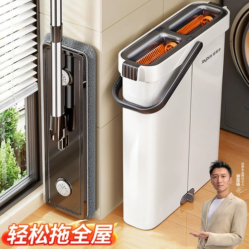 佳帮手 Ленивая швабра, бытовая одноразовая чистая сухая и влажная швабра двойного назначения, которую можно стирать вручную, с ведром, плоская швабра, артефакт