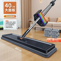 Модернизированная модель [утолщенная панель 40 см + толстая ткань 8] семислойная очистка + утолщенный стержень из нержавеющей стали