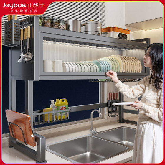 Dustproof dish storage rack kitchen drain rack