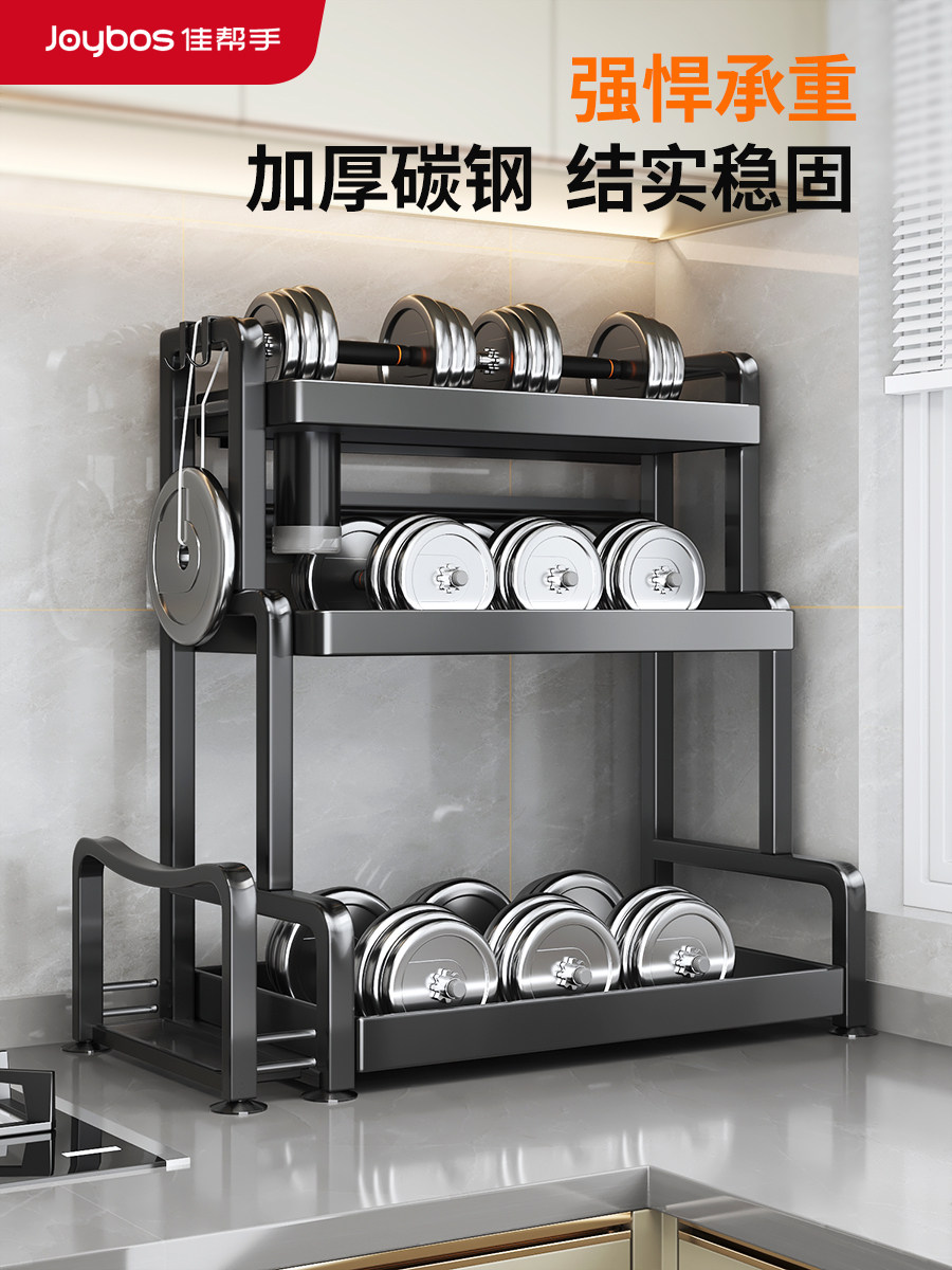 [Endorsement by Nicholas Tse] Jia Bang Shou Kitchen Storage Rack Multifunctional Spice Rack Stovetop Seasoning Rack Salt Spice Rack