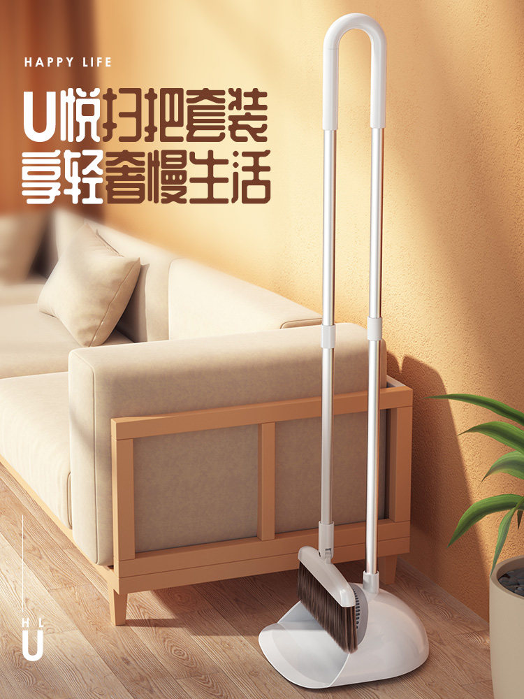 Good helper Broom dustpan set Household combination Sweeping artifact Broom combination wiper Non-stick hair broom