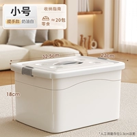 Маленький, 32.5×23×18см