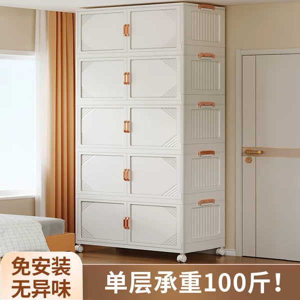 Товары от 佳帮手官方旗舰店