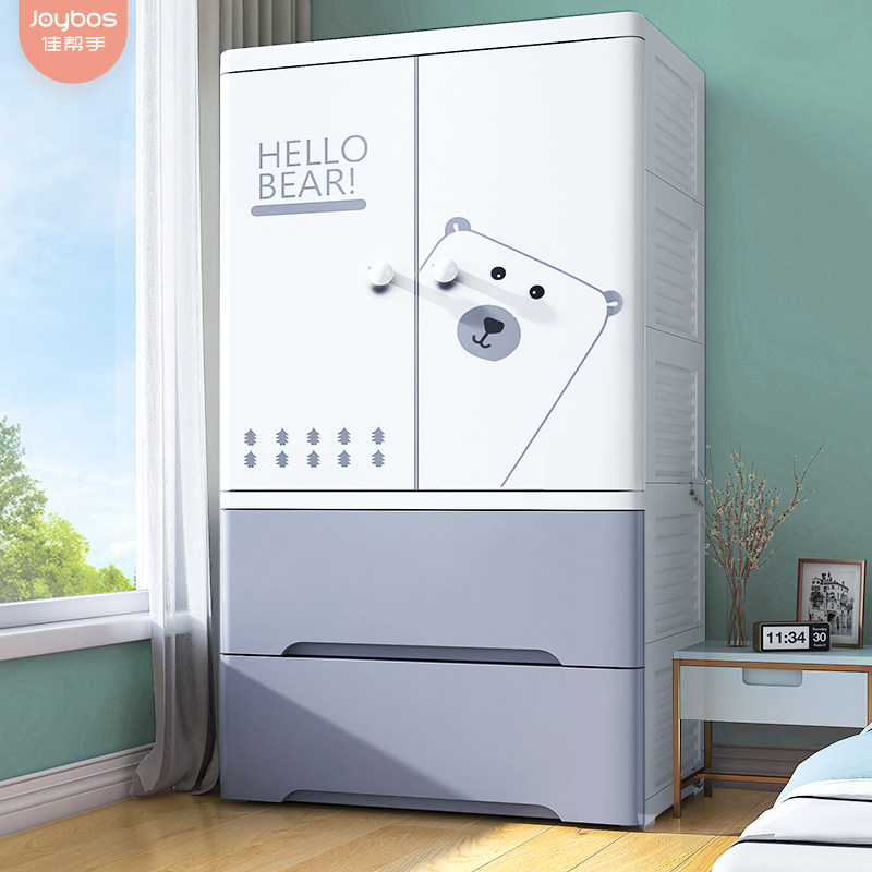 Good helper storage cabinet drawer type children's cabinet baby baby wardrobe thick plastic storage tidying chest of drawers
