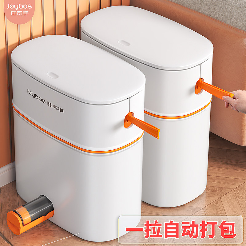Canon hand bins Home Toilet Dressing Room With Lid Light Lavish Kitchen Livingroom High Face Value Big Number Automatic Packing
