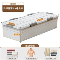 Один метр в длину, 101×51×22см