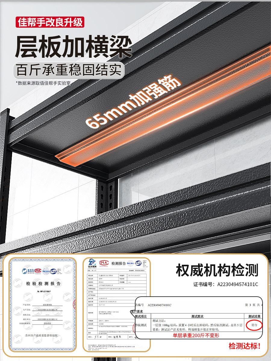 Jiabanshou Thickened Kitchen Storage Rack, Floor-Standing Multi-Layer Microwave Oven Storage Shelf, Household Multi-Functional Storage Rack