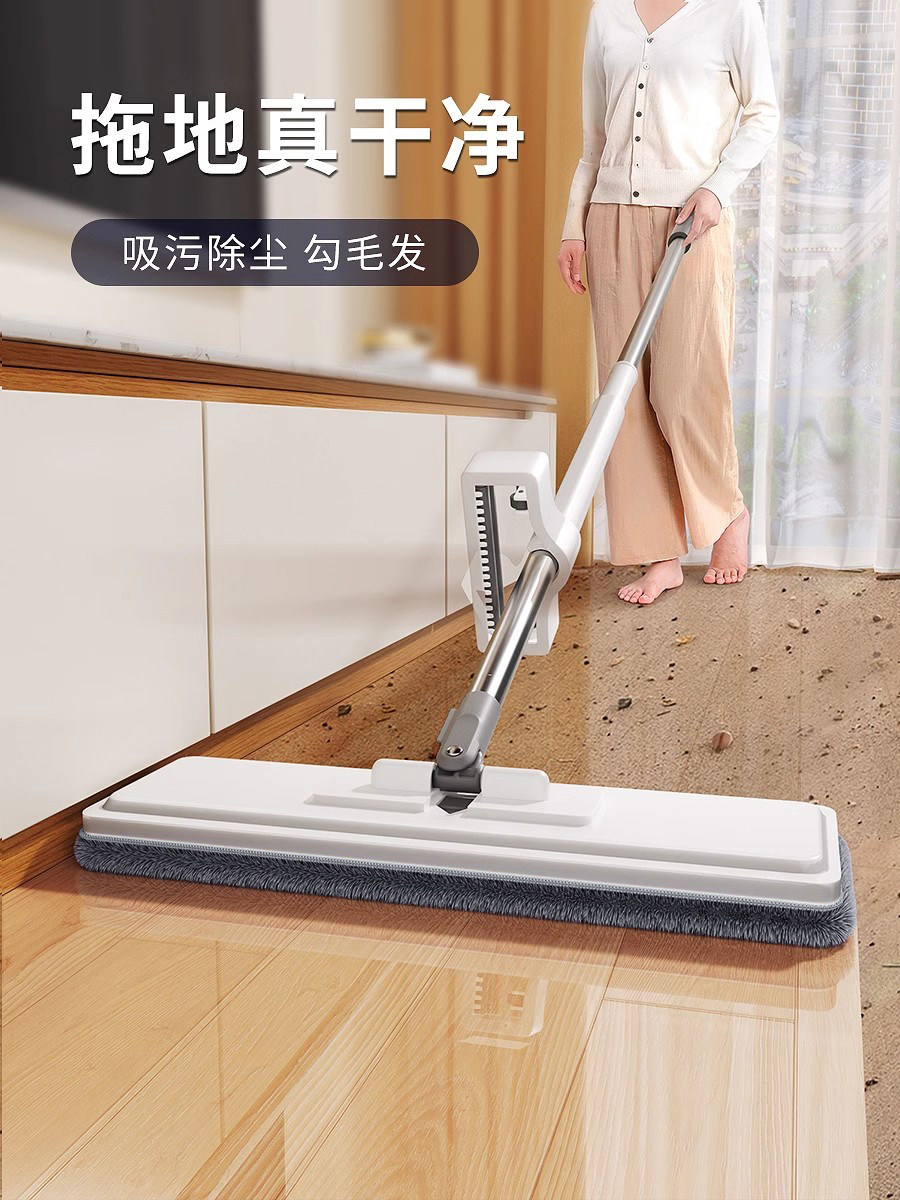 Jia Bangshou 2026 Hands-Free Flat Mop New Model for Home Use, One-Sweep Clean, Dry and Wet Dual-Use Lazy Mop, Floor Cleaning Magic Tool