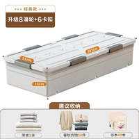 Один метр в длину, 101×51×15см