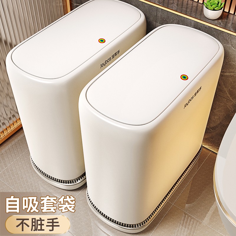 Canon hand Home dustbin 2024 new toilet toilet special with cover large capacity Living room Kitchen Nip