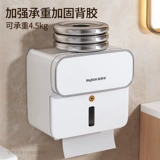 佳帮手 Косметическая комната туалетная настенная туалетная бумага коробка Домохозяйственная вытягивание рулона туалетная бумага для хранения тканей
