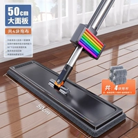 [Панель толщиной 50 см +4 толстая ткань] Семь -тяжелый соскабливание +нержавеющая сталь плюс грубая стержень