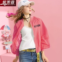 88187 Розовый