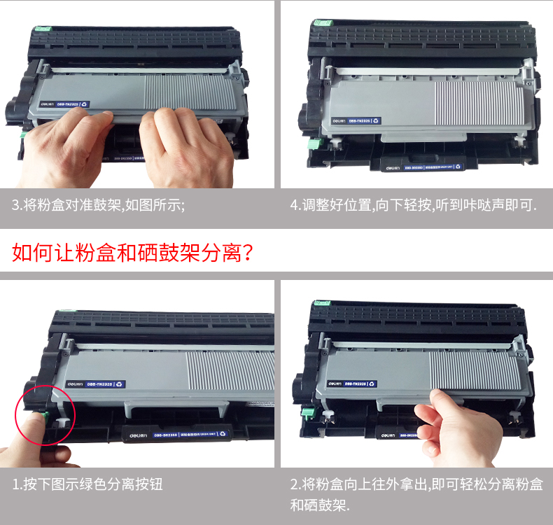 Hiệu quả cho anh em hộp bột TN-2325 HL-2260D DCP-7080D DCP-7180DN MFC7380 MFC-7480D 7880DN giá đỡ hộp mực DR2350 - Hộp mực giá 1 hộp mực máy in