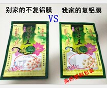 Lotus seed Wangs packaging bag Thickened Self Seal 500g1 Catty of the Xiang Liyuan Red Lotus Lotus White Lotus Gift Plastic Bag