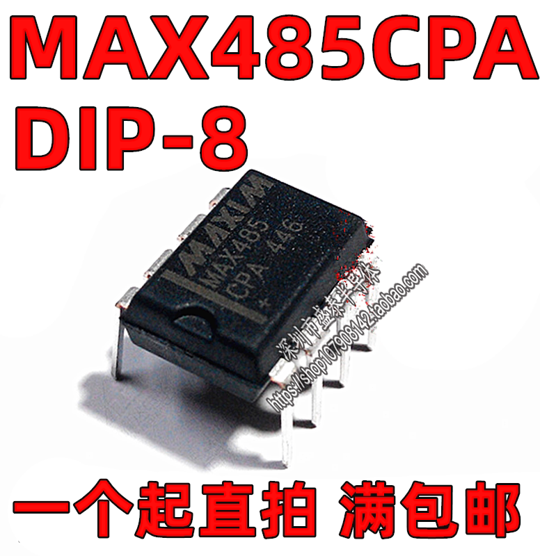 Spot supply of new original imported interface chip MAX485CPA transceiver DIP-8