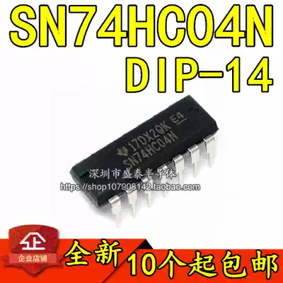 New domestic 74HC04 74HC04N SN74HC04N DIP14 six sets of reverser straight plug
