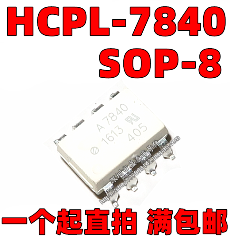 Brand new imported original HCPL-7840 patch SOP8 photocoupler A7840