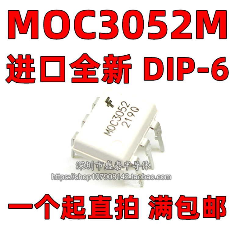 Hot sell brand new original dress MOC3052M optocoupler optocoupler DIP-6 Import MOC3052