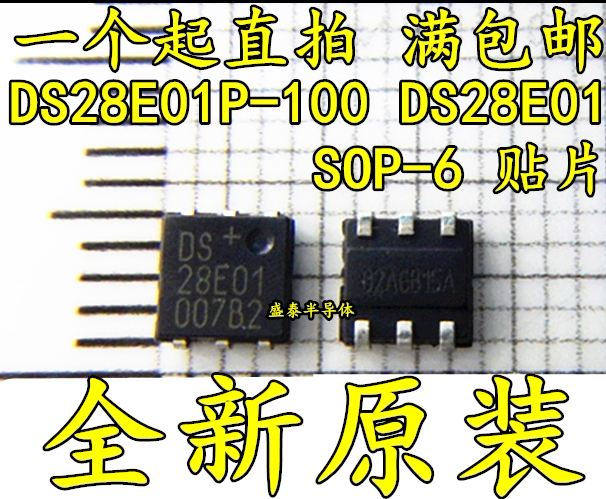 Hot selling brand new DS28E01 DS28E01 DS28E01P-100 TSOC6 TSOC6 patch a straight shot