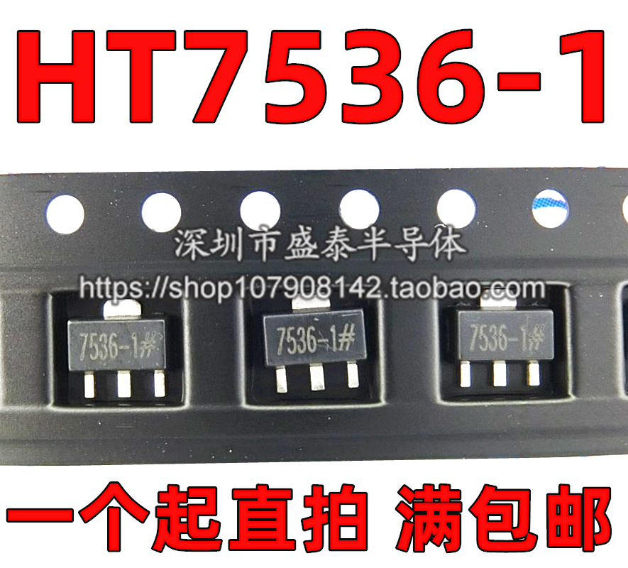 Hot selling spot HT7536-1 SOT-89 homegrown big chip brand new spot