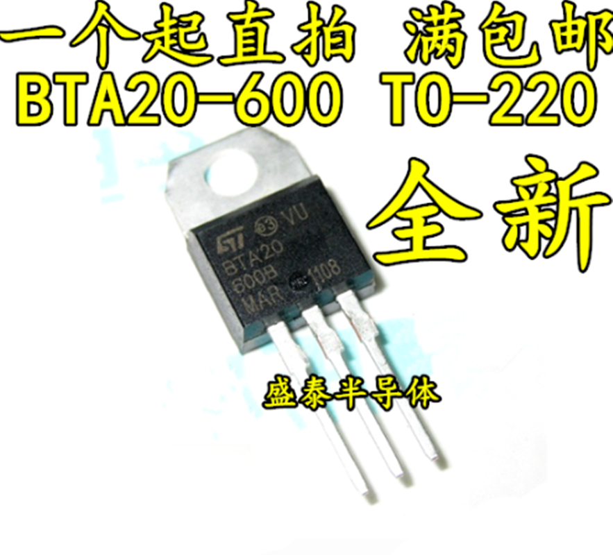 Straight-plug bidirectional semiconductor control rectifier thyristor BTA20-600B TO-220 20A 600V brand new original