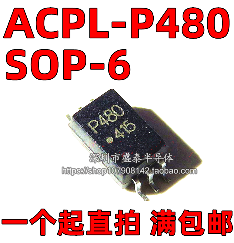 Brand new imported original ACPL-P480 ACPL-P480 SOP6 P480V P480V speed logic optocoupler for a straight shot-Taobao
