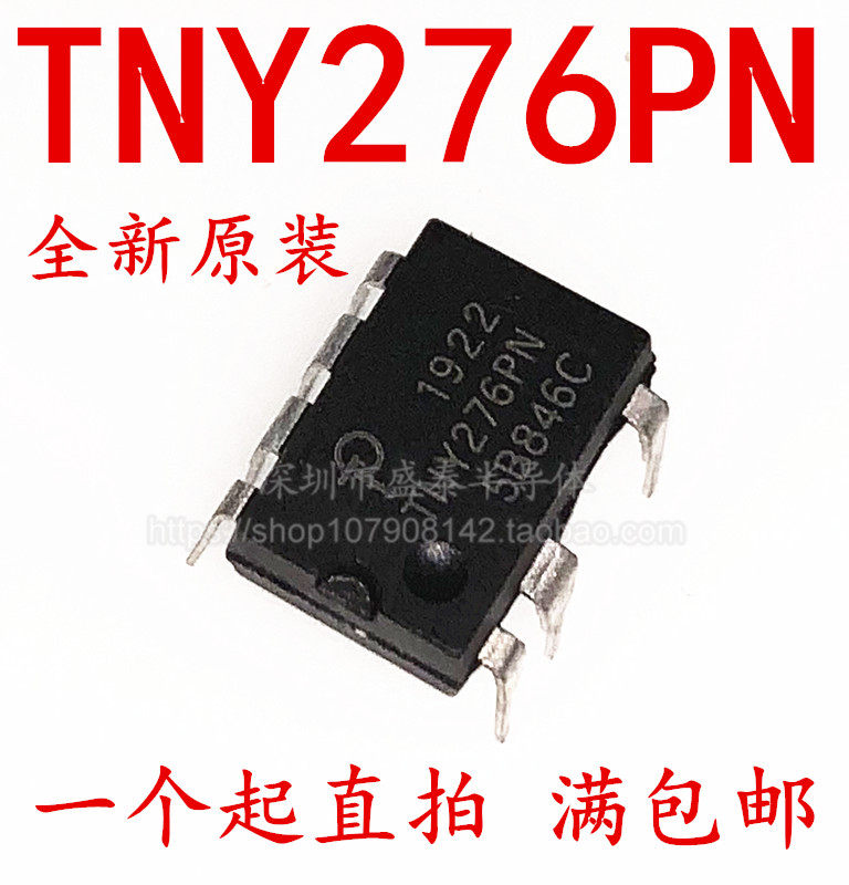 New TNY276PN DIP7 power management chip TNY276 imports