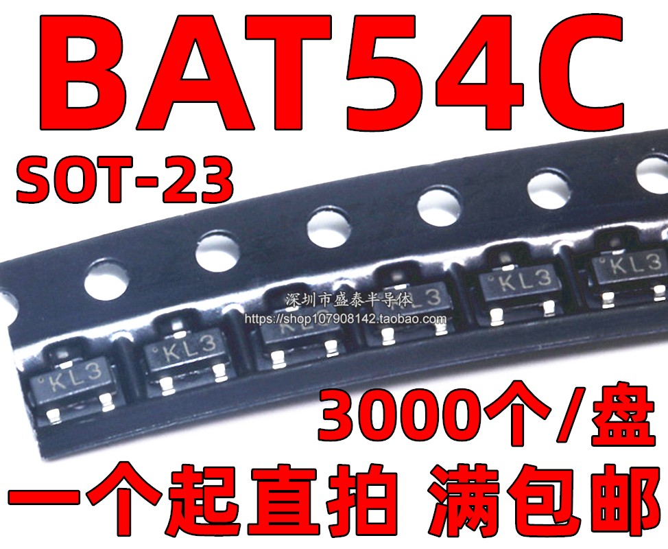 Hot selling brand new BAT54C KL3 0 2A 30V SOT-23 patch triodes 1000 = RMB30  -Taobao
