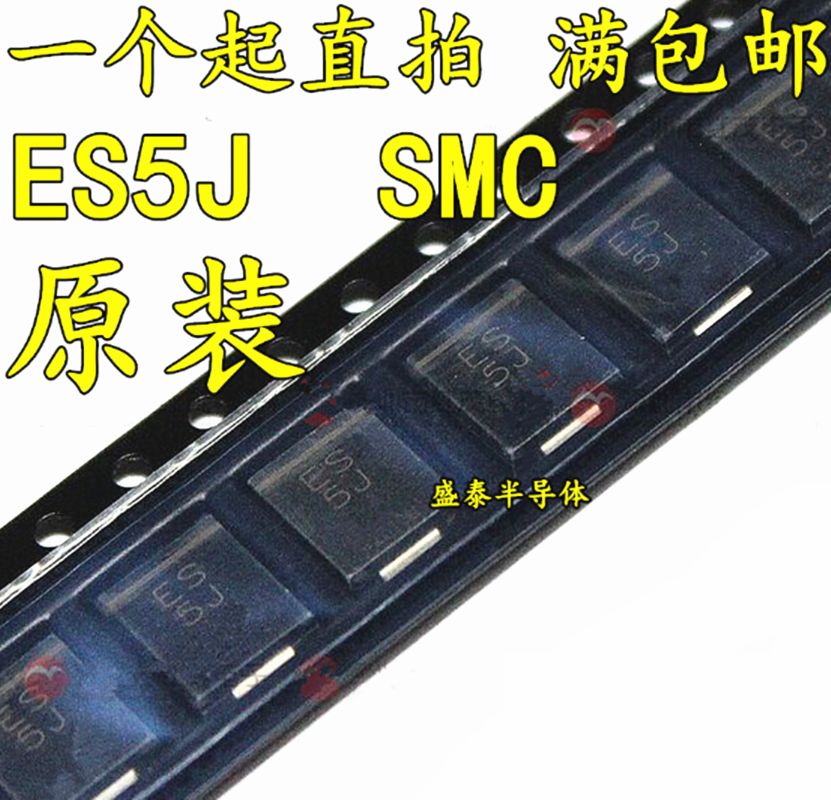 Hot selling brand new original clothing imported ES5J 5A 600V Fast recovery of the secondary tube SMC DO-214AB