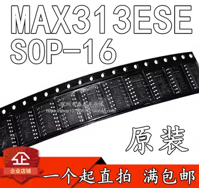 Hot sale new imported original MAX313ESE patch SOP-16 MAX313 spot