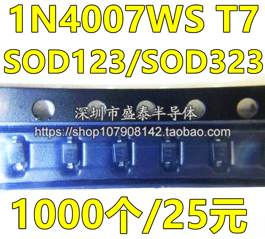 Patch rectification 1N4007WS 1N4007WS T7 SOD-123 SOD-323 1000 SOD-323 RMB35  Contact rescheduling
