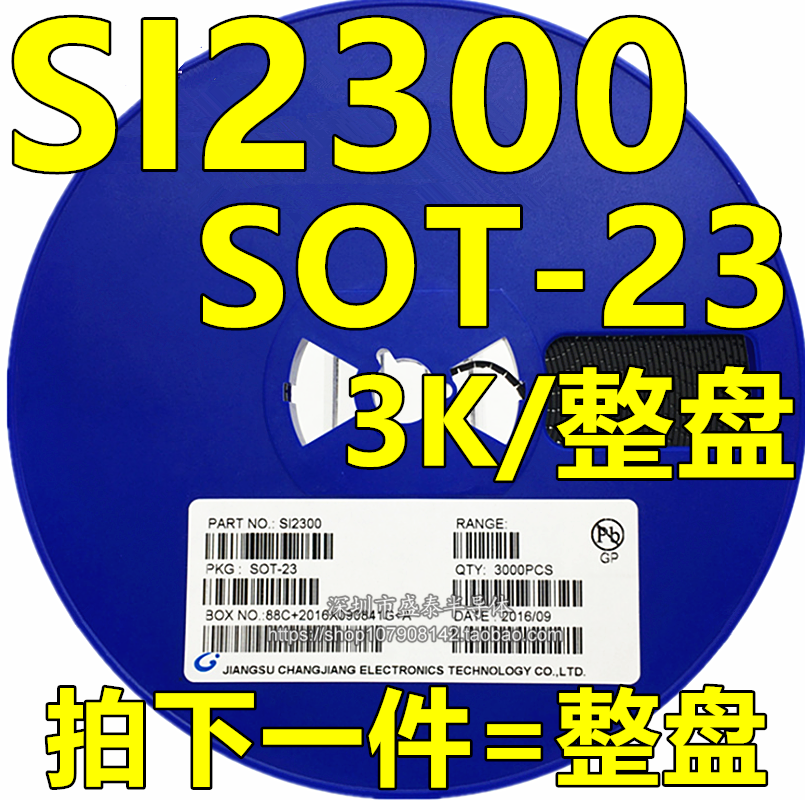 SMD Effect Triode SI2300 2300 3.6A 30V SOT23 N-Channel MOS