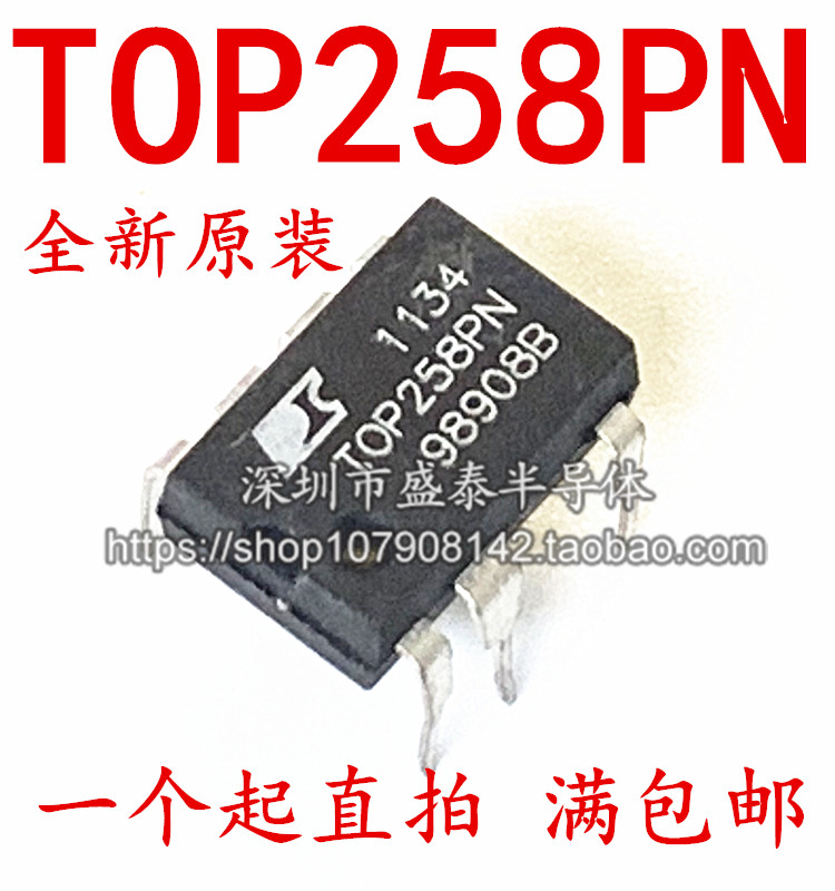 New imported original TOP258PN TOP258P DIP-7 power management IC