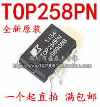 Brand new imported original TOP258PN TOP258P DIP-7 power management IC