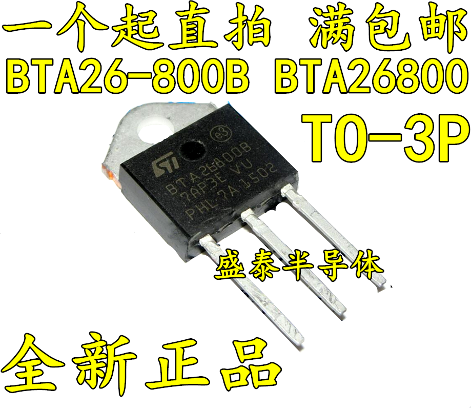New straight BTA26-800B BTA26-800B BTA26800 TO-3P TO-3P 800V 25A bidirectional semiconductor control rectifier