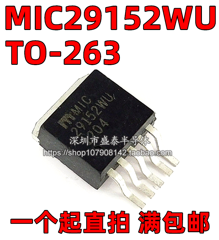 MIC29152WU TO-263 low dropout linear regulator SMD regulator chip IC