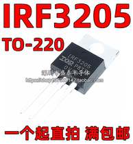 IRF3205PBF 110A55V of domestic imported IRF3205 N-channel field effect tube inverter