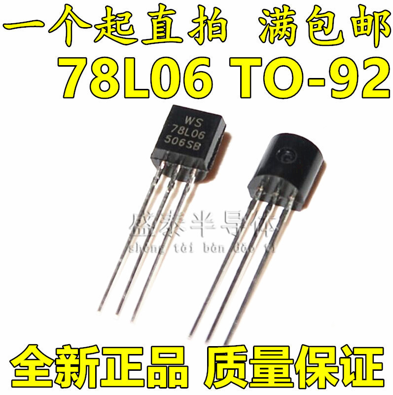 Hot sell brand new original installed WS Odes 78L06 6V TO-92 Three End Manoeuver Straight Snap Selfiable