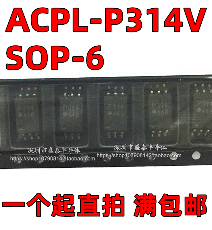 P314V ACPL-P314V SOP-6 SMD optocoupler brand new original