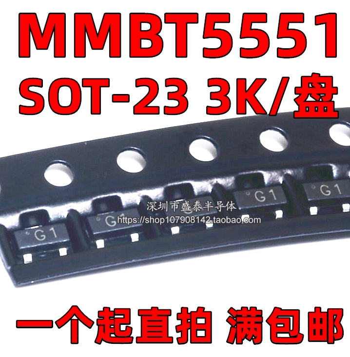 Patch audion MMBT5551 2N5551 MMBT5551LT1G SOT-23 SOT-23 SOT-23
