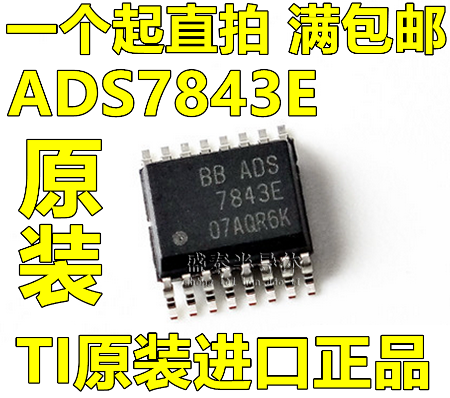 Hot ADS7843E ADS7843E ADS7843 SSOP-16 touch screen controller brand new original imported