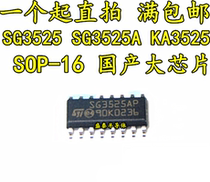 New SG3525 SG3525A KA3525 KA3525A SOP16 SOP-16 patch 16 feet