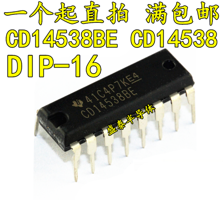 Hot selling brand new original imported CD14538BE CD14538 DIP-16 can be photographed directly