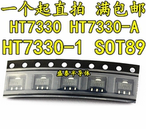 Hot sale New HT7330 HT7330-A HT7330-1 SOT89 three-terminal voltage regulator chip regulator