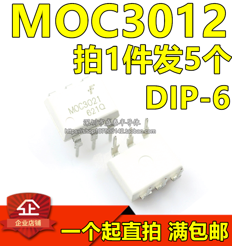 Original fit MOC3021M MOC3021 straight plug in DIP-6 package