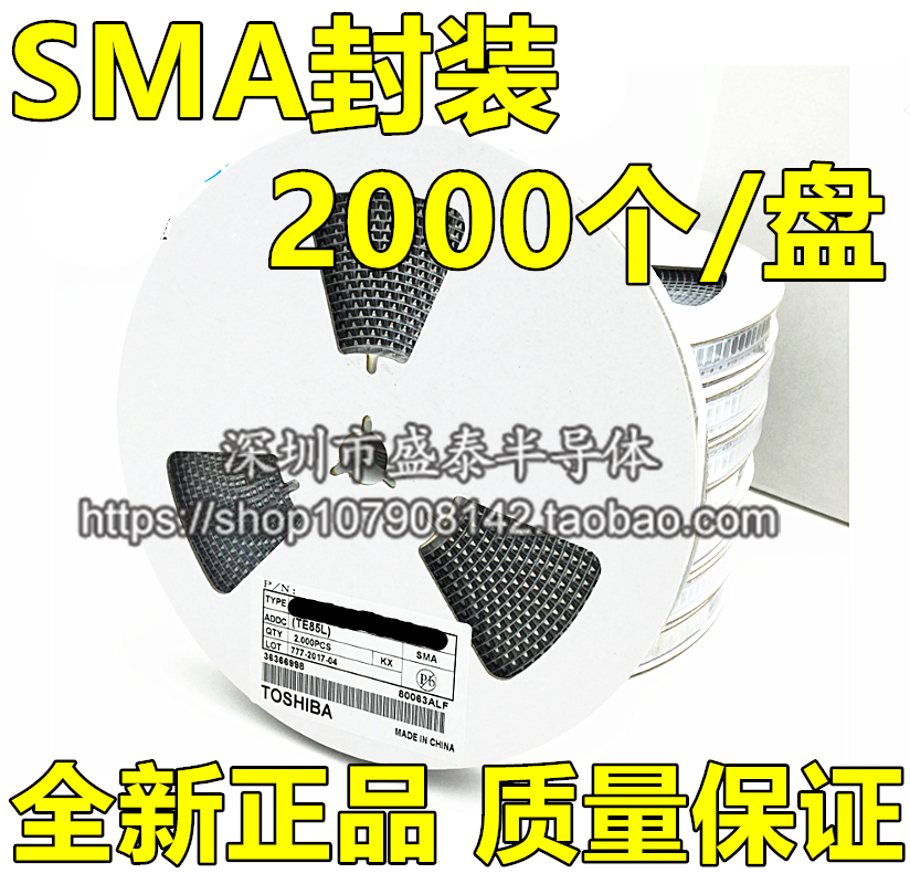 Patch SMA RS1M FR107 high-pressure fast recovery diode 1A 1A 1000V 100 6 Yuan