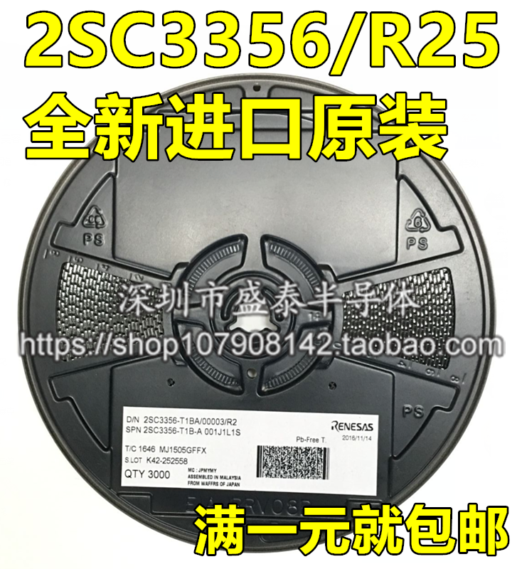 Hot selling spot advantage 2SC3356 R25 high frequency triode SOT-23 imported original
